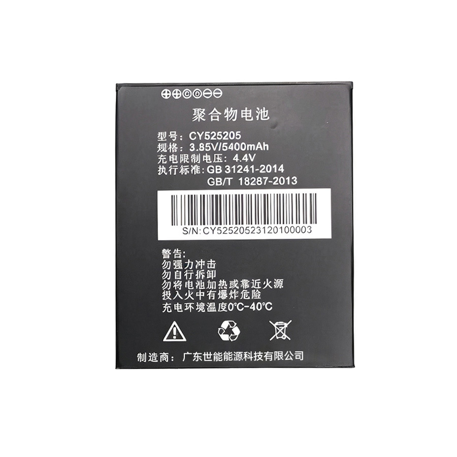 SNLB-1140    3.8V 5400mAh  1S1P