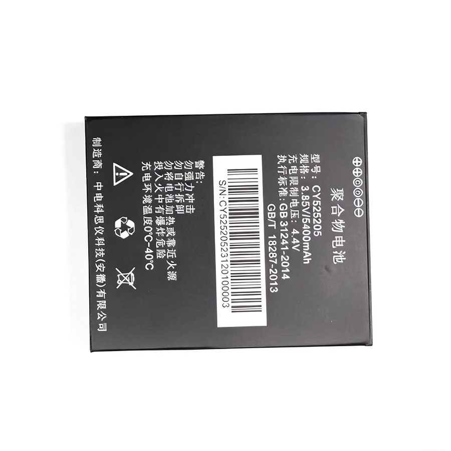 SNLB-1140    3.8V 5400mAh  1S1P