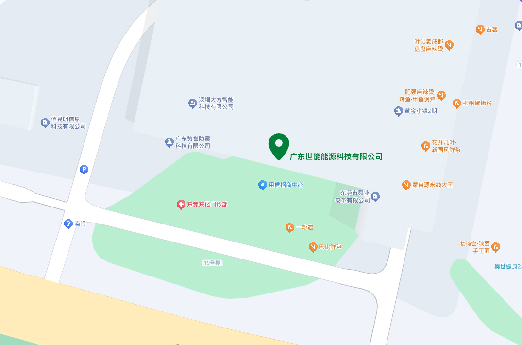 联系我们