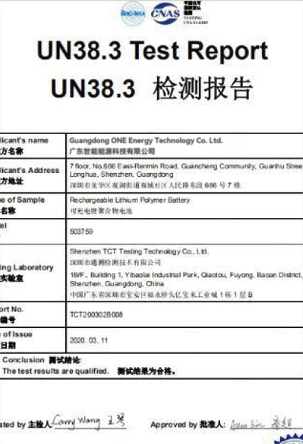 UN38.3
