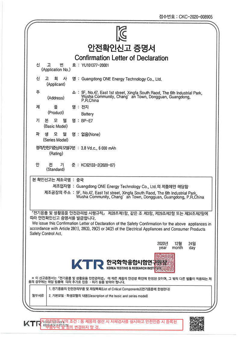KC认证