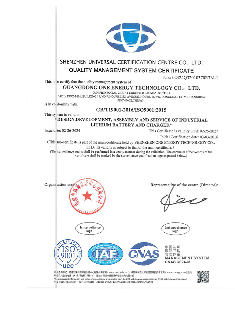 ISO9001:2015